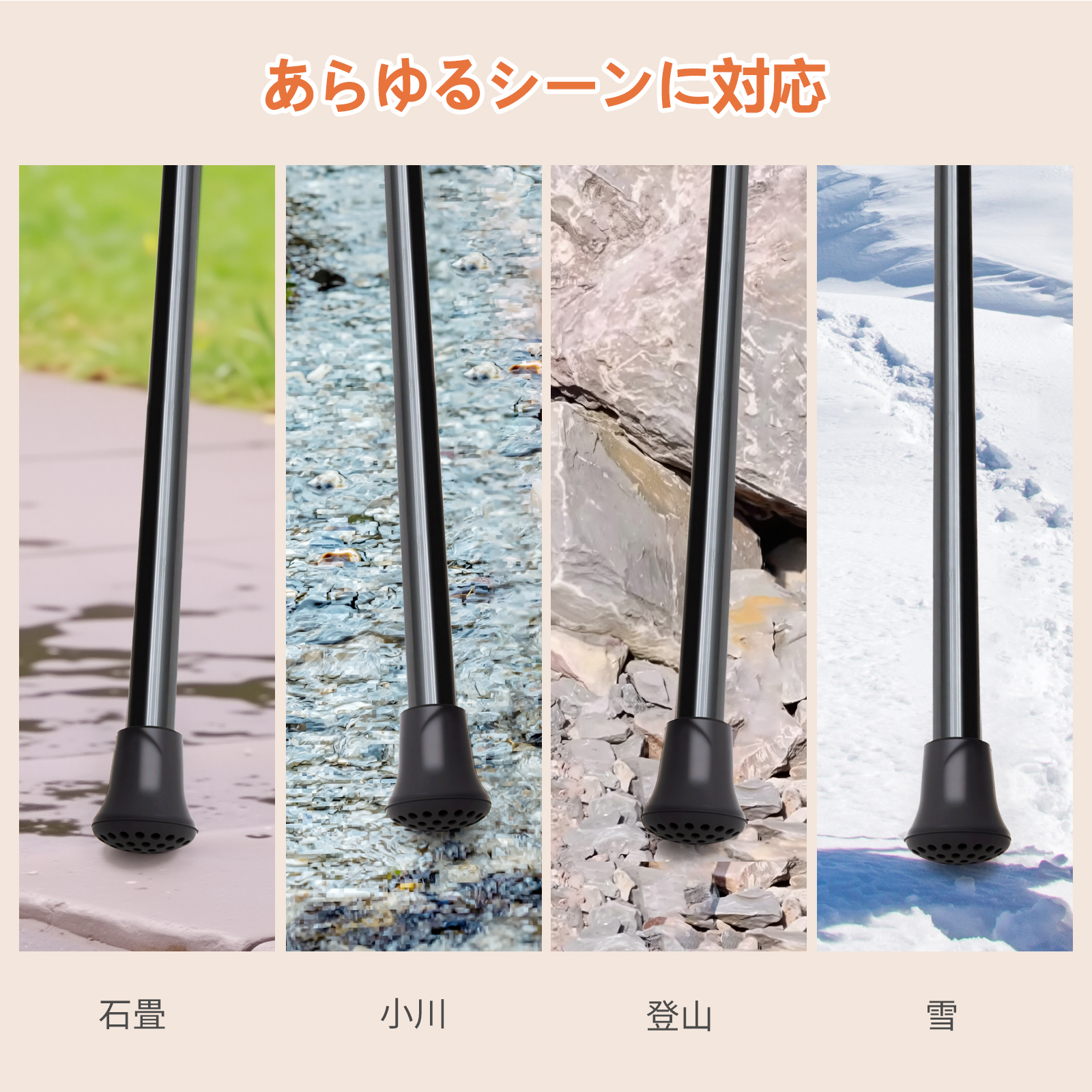 杖 折りたたみ式杖 BK-118 - 图片 7