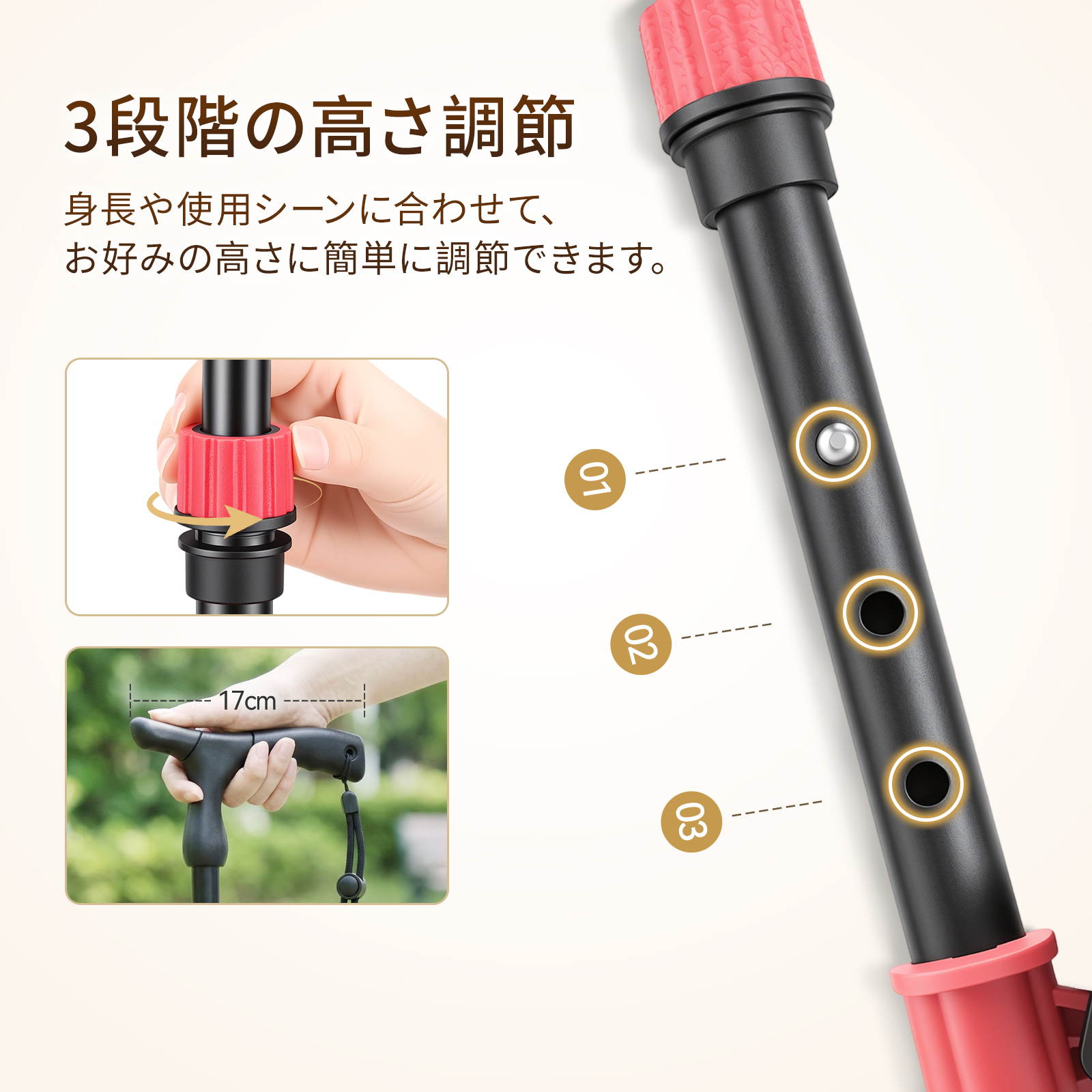 ステッキチェア 椅子付き杖 BK-S400 - 图片 6