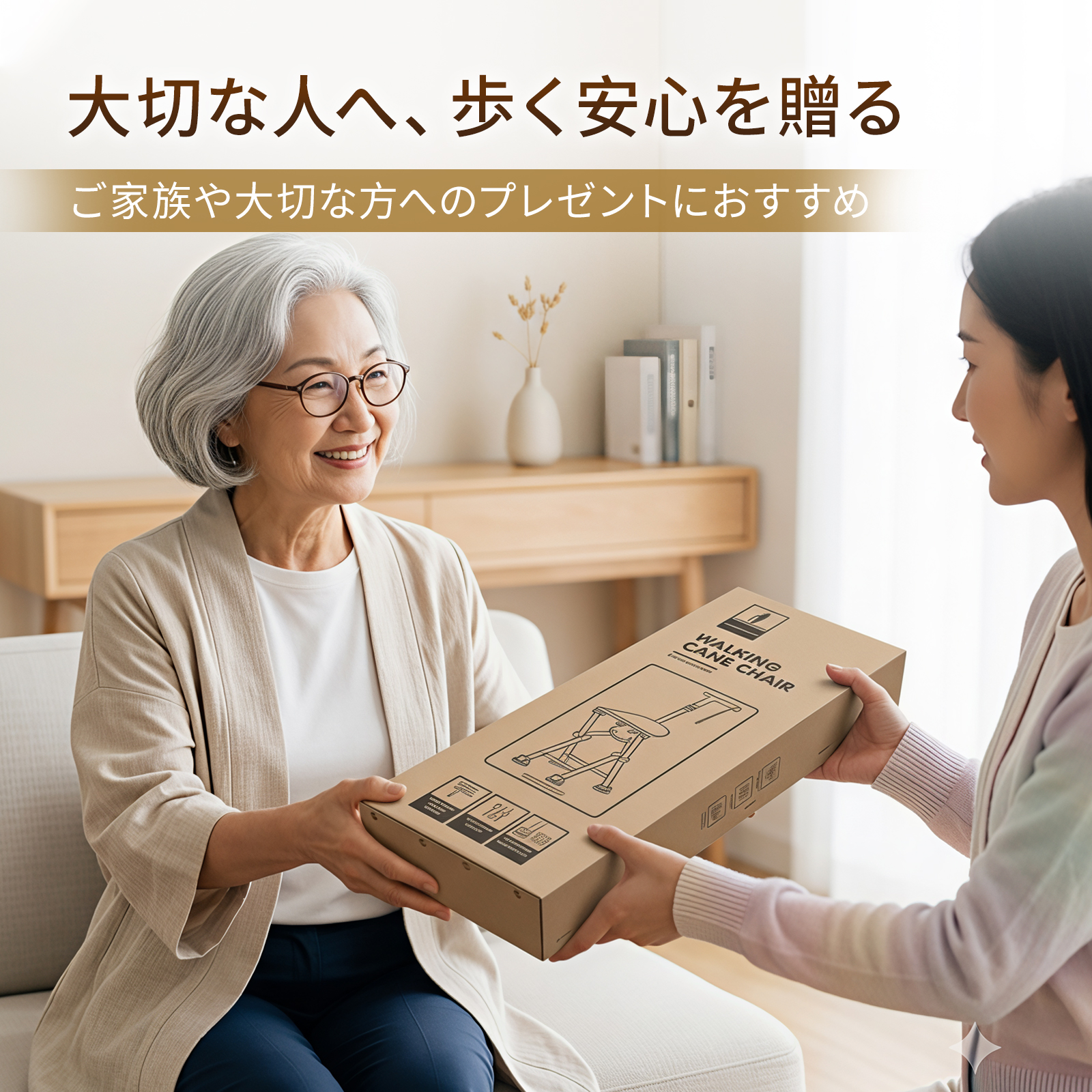 ステッキチェア 椅子付き杖 BK-S400 - 图片 7