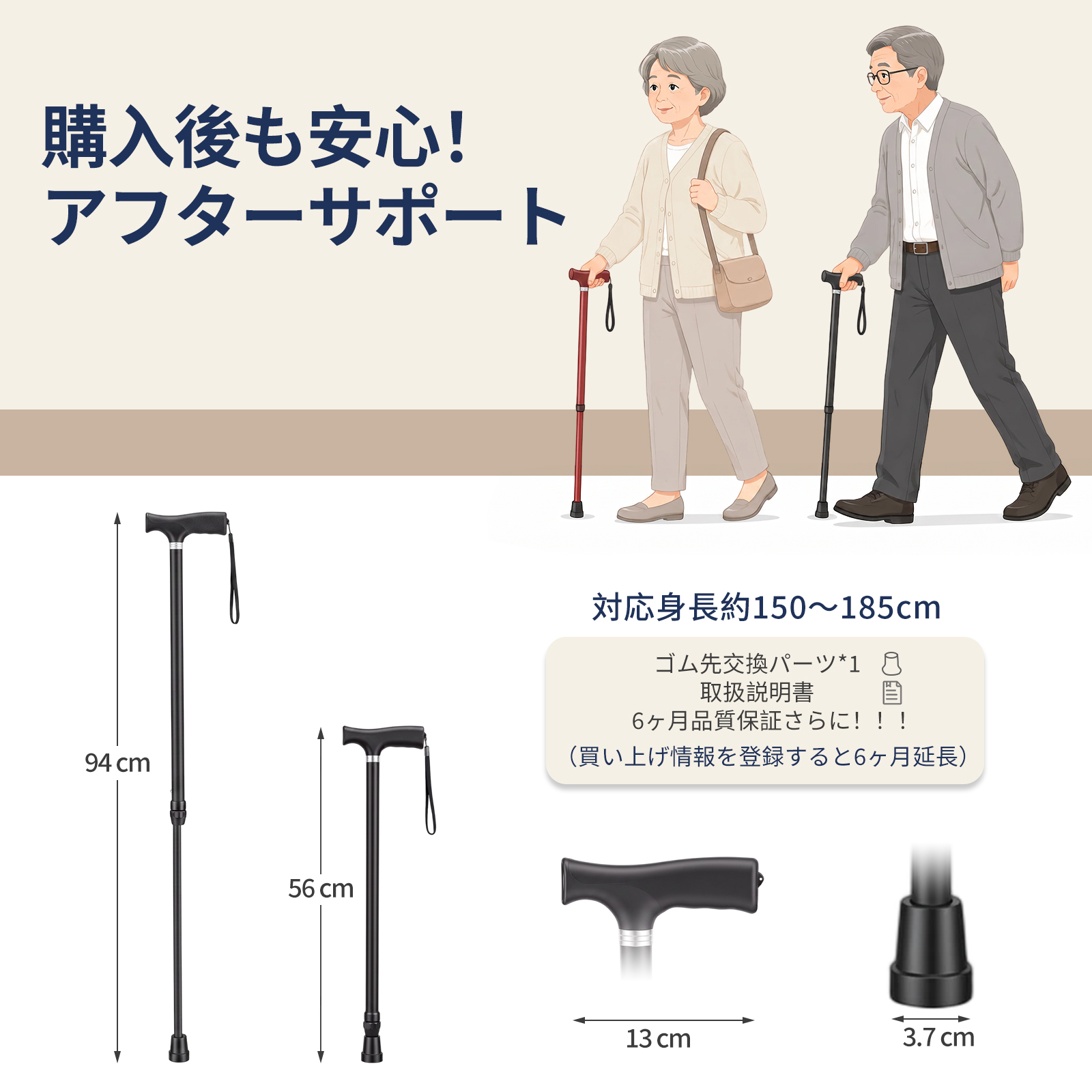 杖 ステッキ BK-T01 - 图片 3