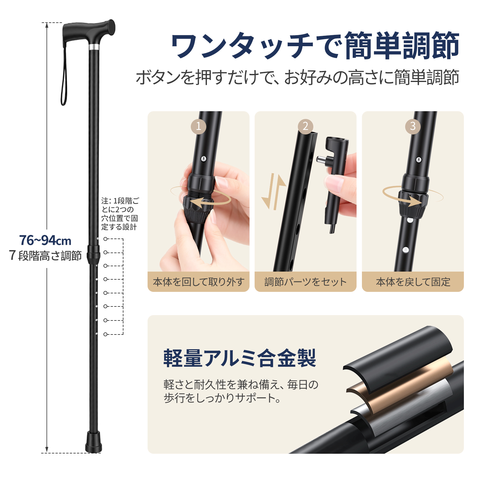 杖 ステッキ BK-T01 - 图片 5