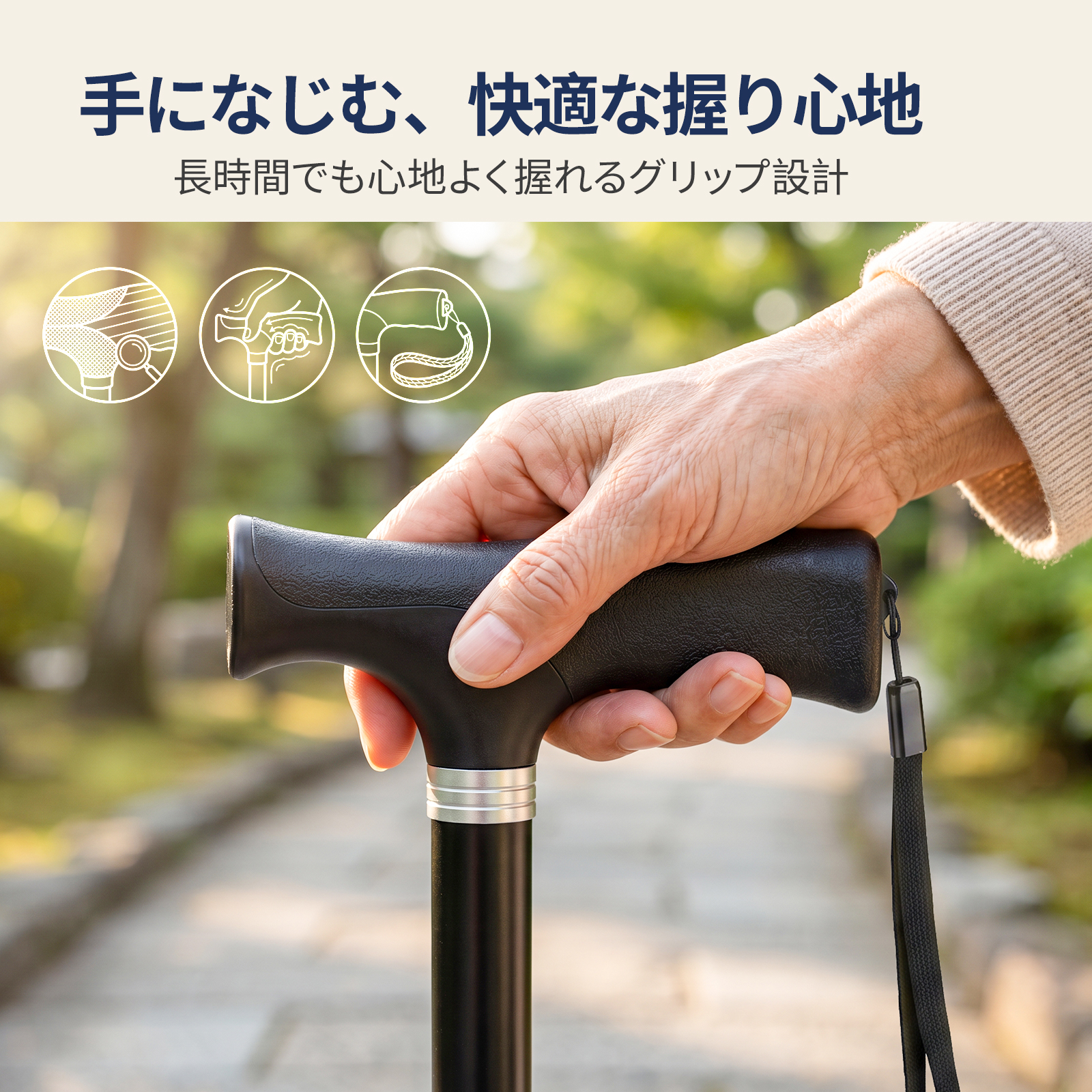 杖 ステッキ BK-T01 - 图片 6