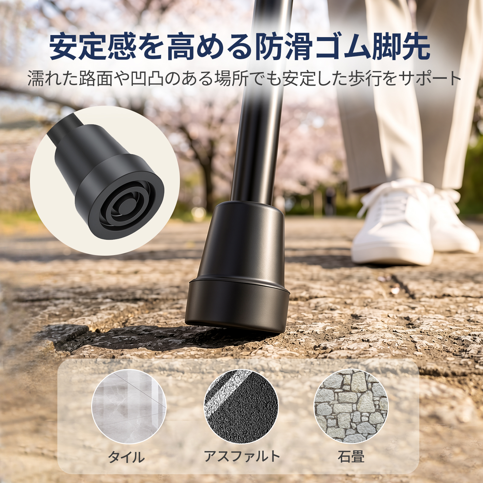 杖 ステッキ BK-T01 - 图片 7